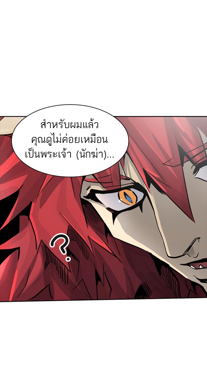 อ่านการ์ตูน Tower of God 426 ภาพที่ 9