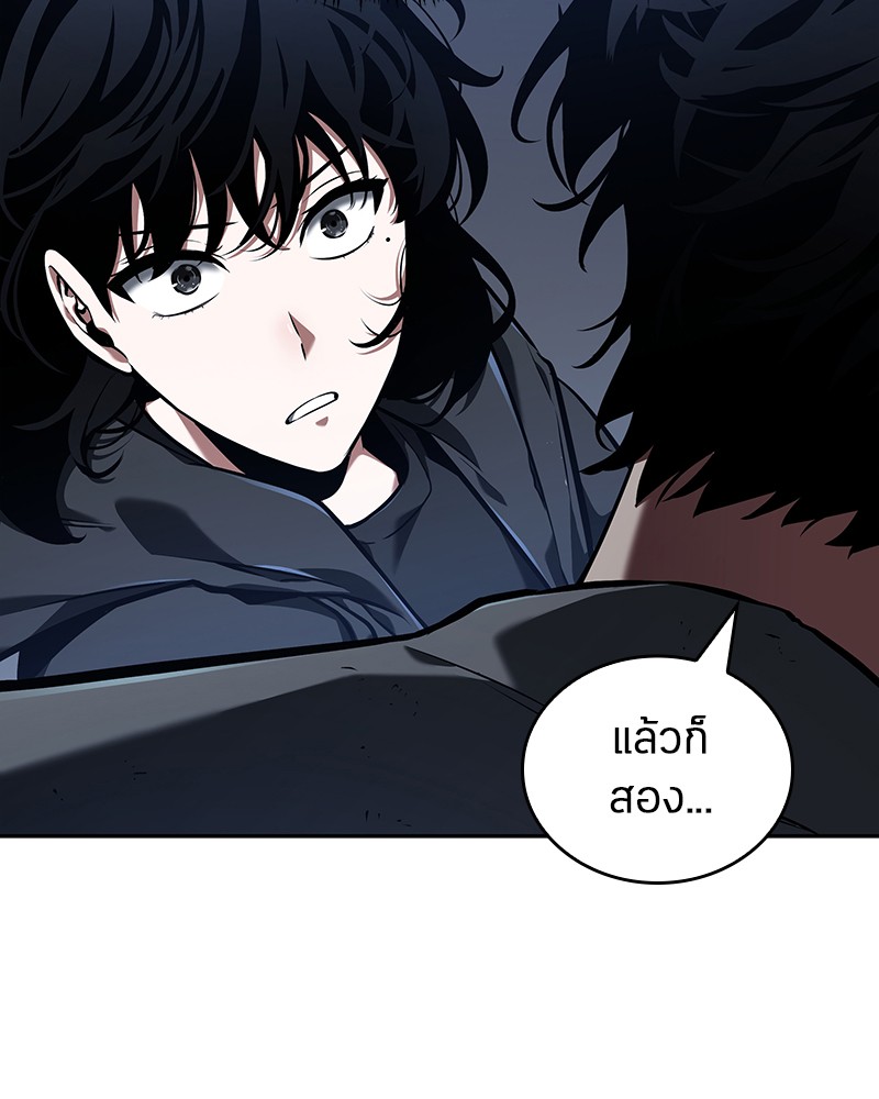 อ่านการ์ตูน Omniscient Reader 68 ภาพที่ 112