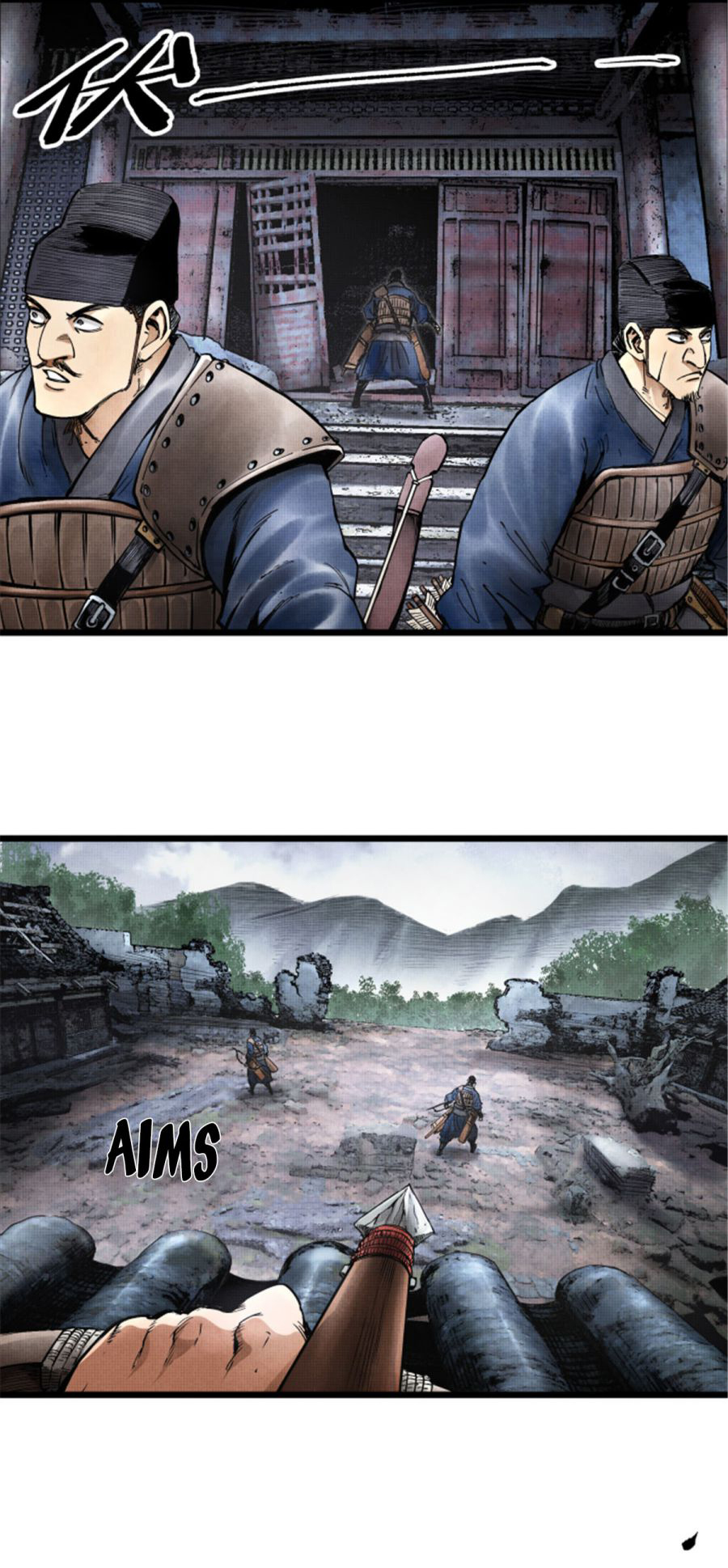 อ่านการ์ตูน Lu Bu’s life story 7 ภาพที่ 3