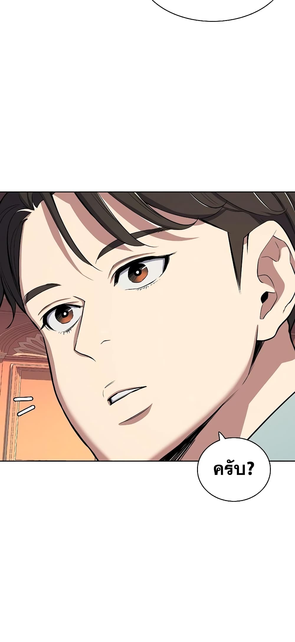 อ่านการ์ตูน The Chaebeol’s Youngest Son 39 ภาพที่ 13