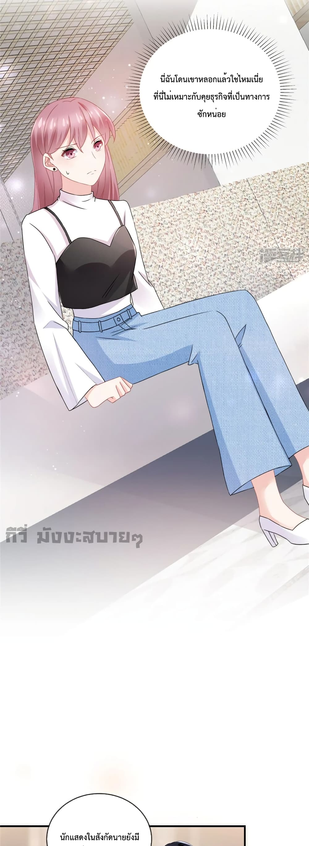 อ่านการ์ตูน Oh My Baby 58 ภาพที่ 7