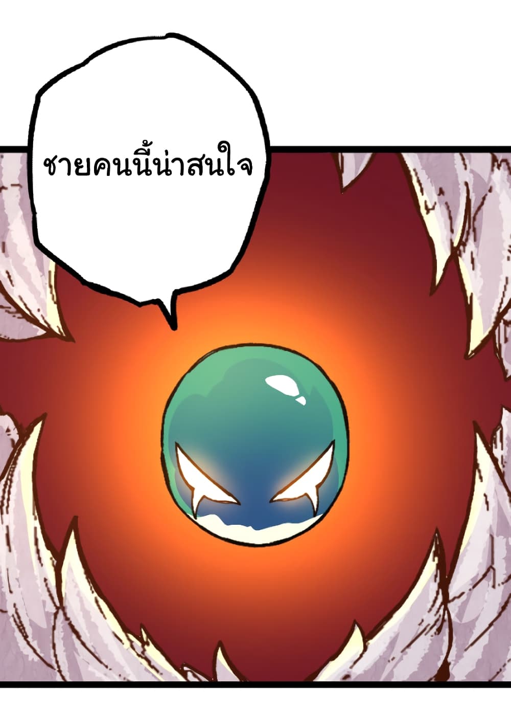 อ่านการ์ตูน Evolution from the Big Tree 33 ภาพที่ 39