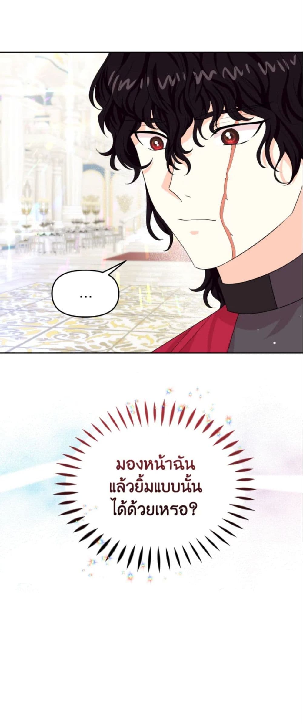 อ่านการ์ตูน The Returner Lady Opens a Dessert Shop 12 ภาพที่ 27