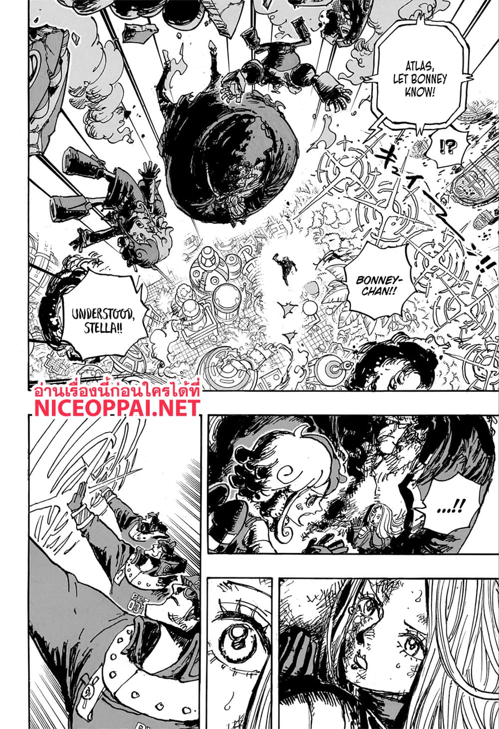 อ่านการ์ตูน One Piece 1106 (ENG) ภาพที่ 4