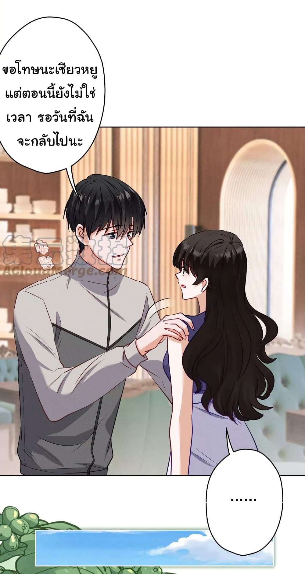 อ่านการ์ตูน Lu Feng is the Best Son-in-law 177 ภาพที่ 23