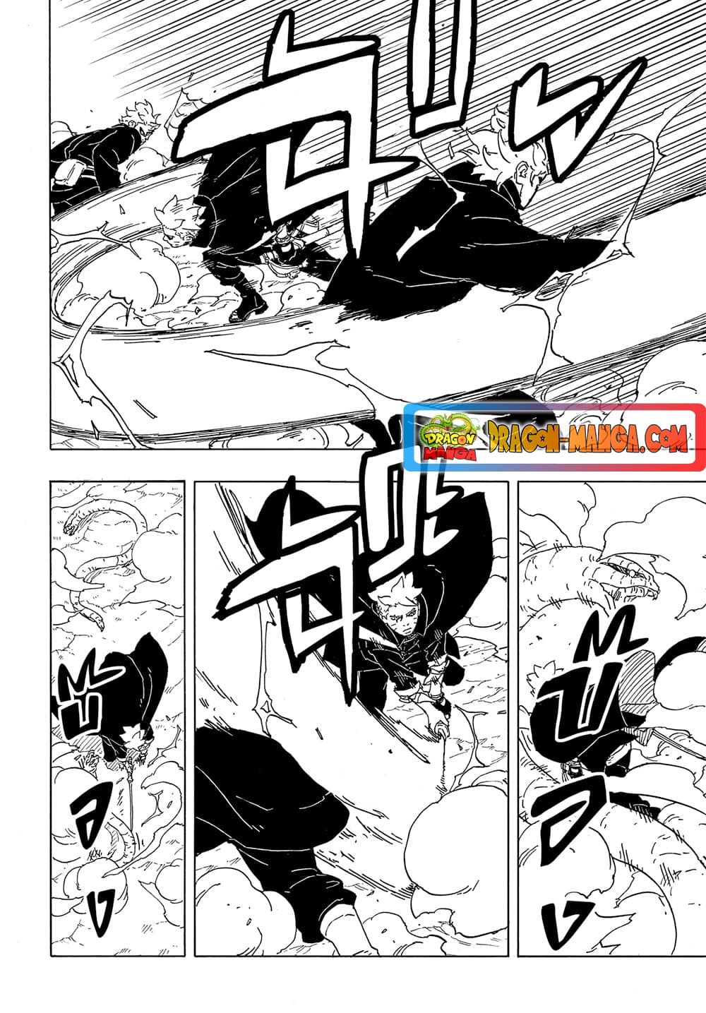 อ่านการ์ตูน Boruto -Two Blue Vortex- 7 ภาพที่ 16