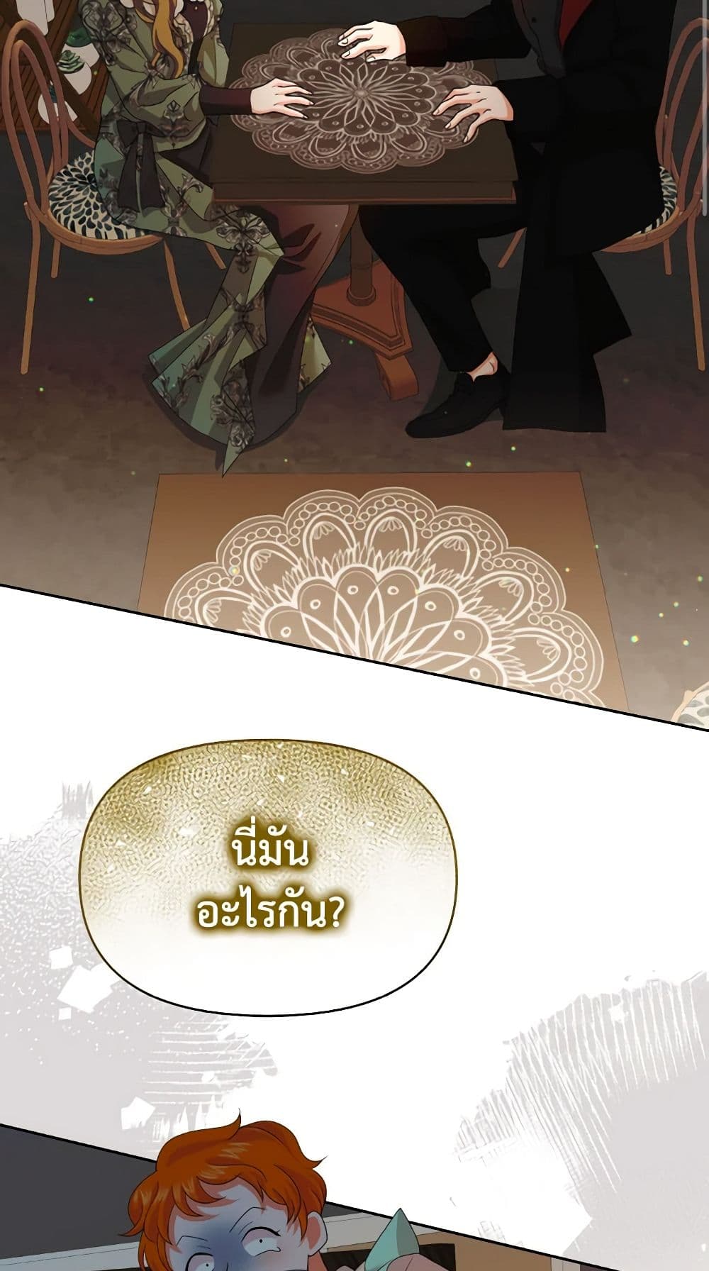 อ่านการ์ตูน The Returner Lady Opens a Dessert Shop 52 ภาพที่ 65