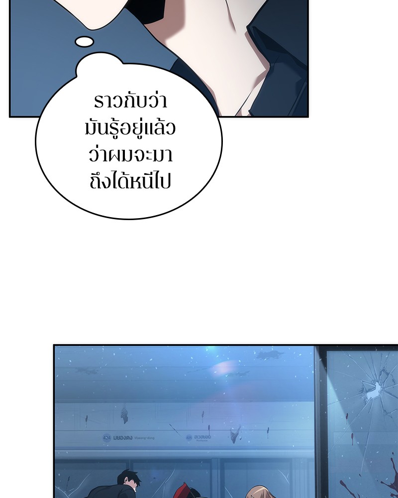 อ่านการ์ตูน Omniscient Reader 46 ภาพที่ 126