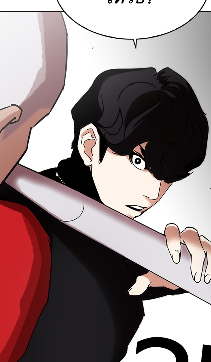 อ่านการ์ตูน Lookism 222 ภาพที่ 24