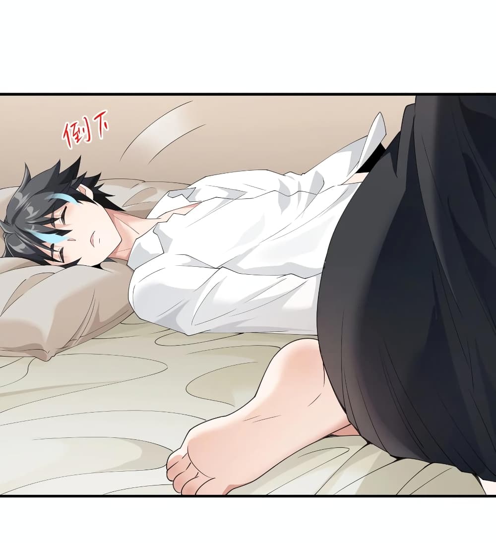 อ่านการ์ตูน Young Master Villain Doesn’t Want To Be Annihilated 43 ภาพที่ 25