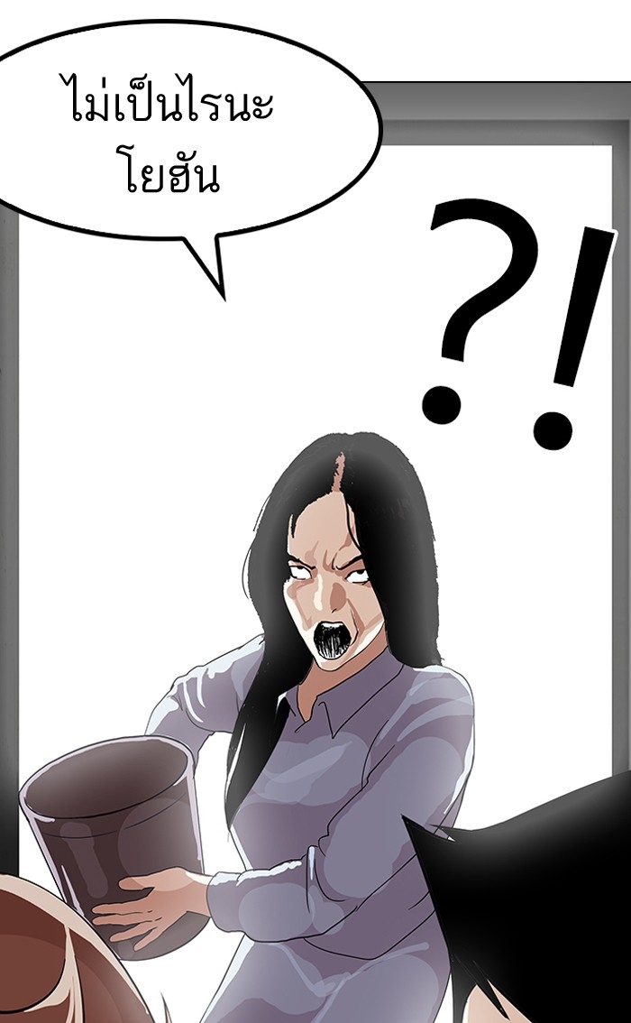 อ่านการ์ตูน Lookism 137 ภาพที่ 57