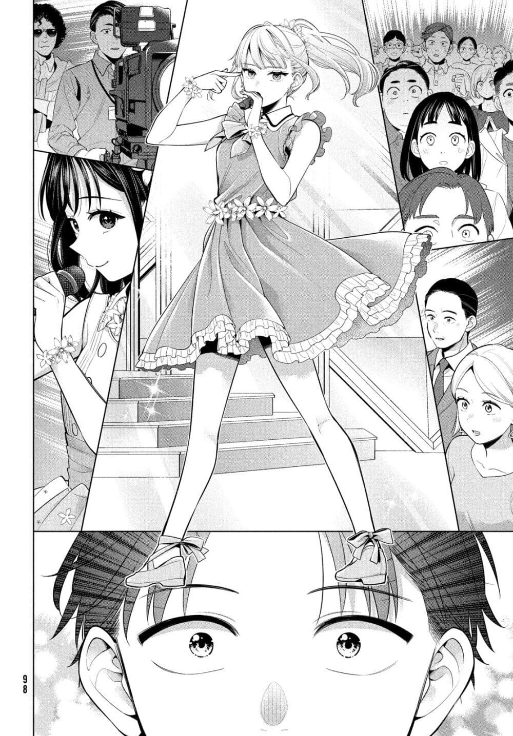 อ่านการ์ตูน Watashi wo Center ni suru to Chikaimasu ka 4 ภาพที่ 28