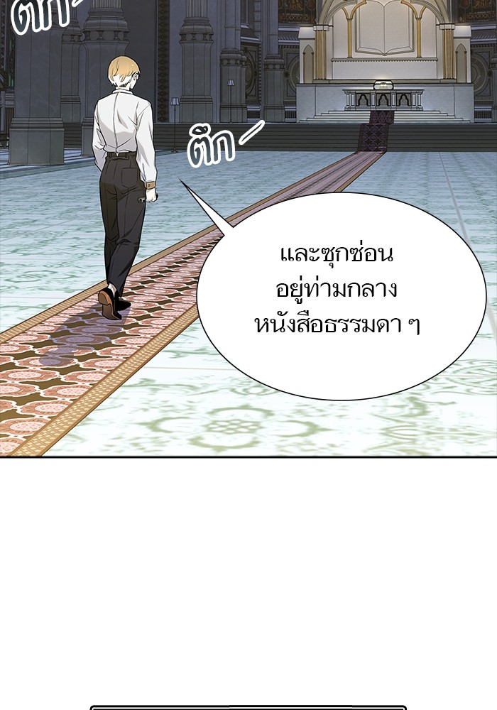 อ่านการ์ตูน Tower of God 582 ภาพที่ 141