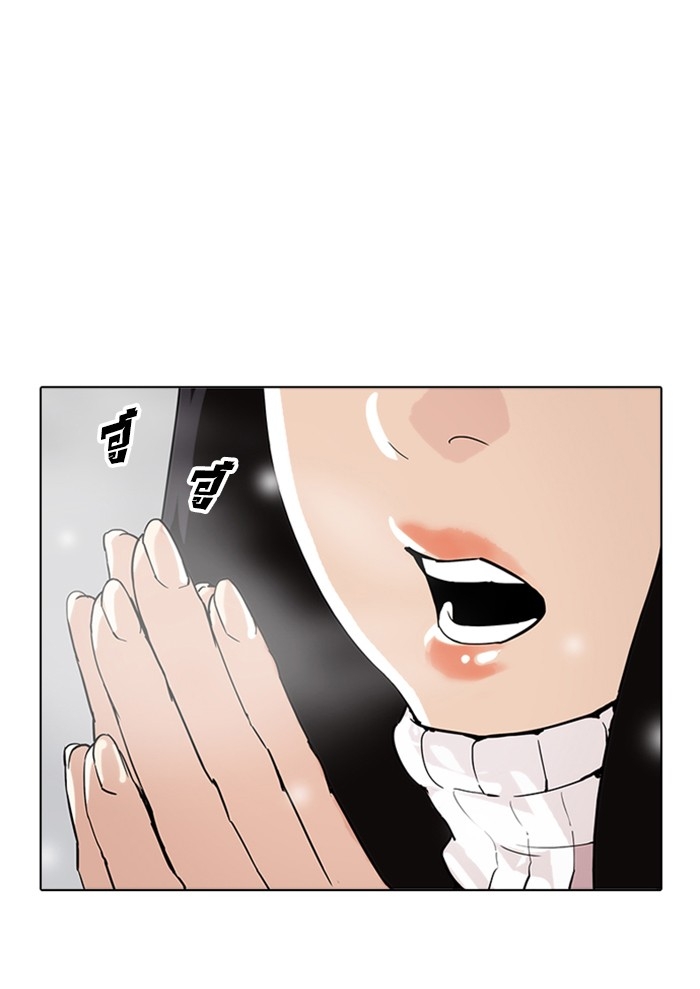 อ่านการ์ตูน Lookism 172 ภาพที่ 96