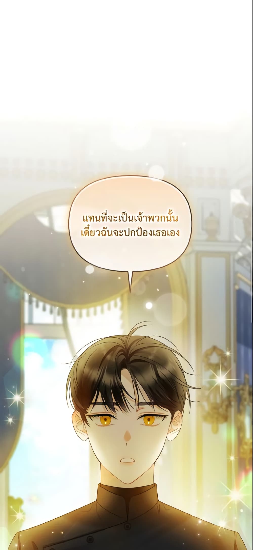 อ่านการ์ตูน I Became The Younger Sister Of A Regretful Obsessive Male Lead 12 ภาพที่ 34