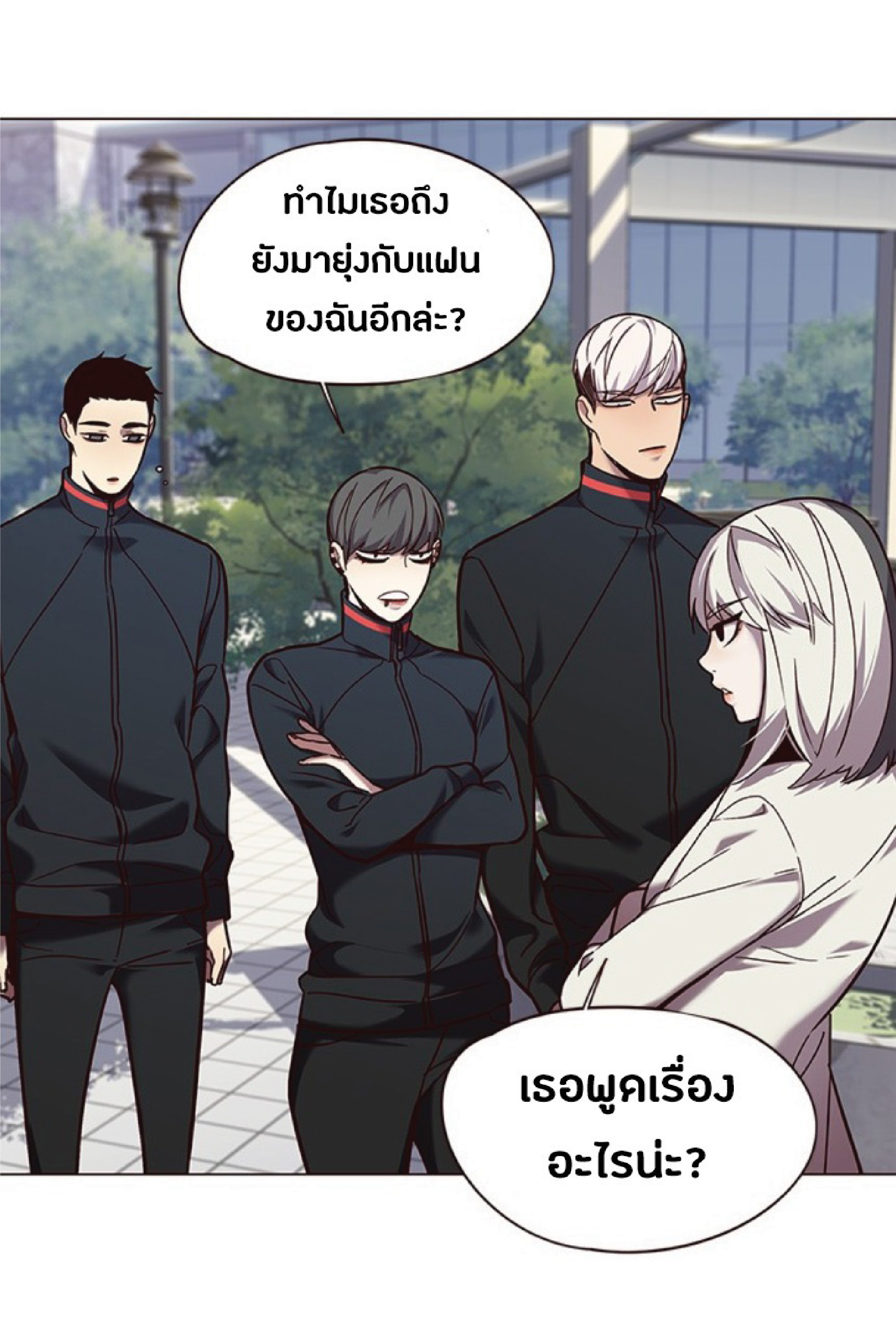 อ่านการ์ตูน Eleceed 92 ภาพที่ 14