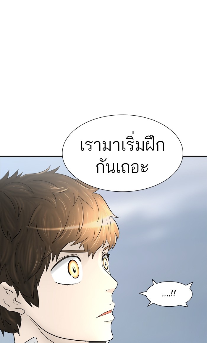 อ่านการ์ตูน Tower of God 367 ภาพที่ 116