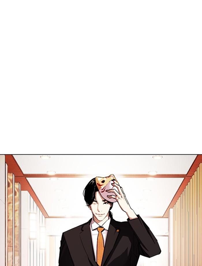 อ่านการ์ตูน Lookism 378 ภาพที่ 185