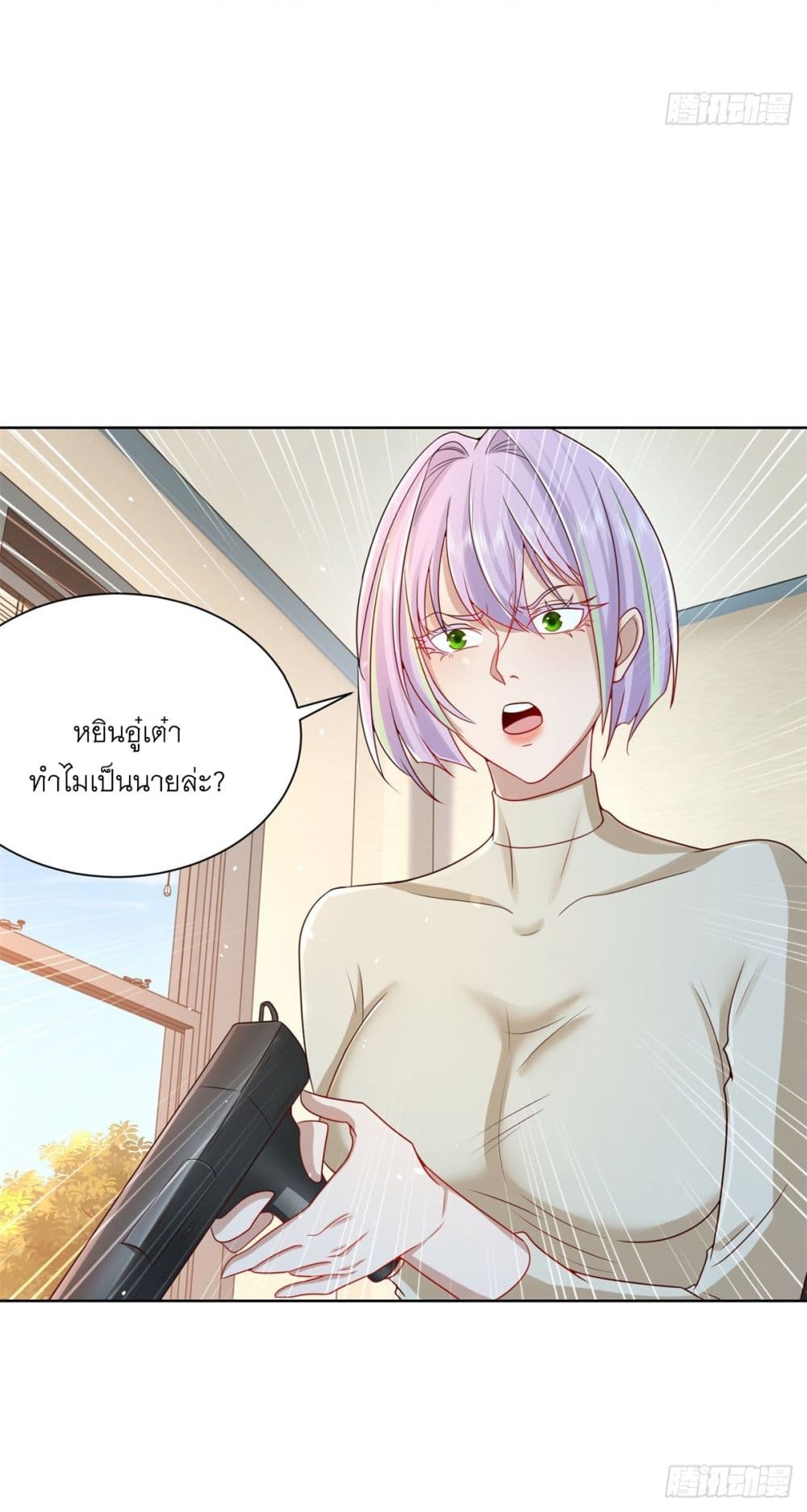 อ่านการ์ตูน Sorry, I’m A Villain 91 ภาพที่ 50