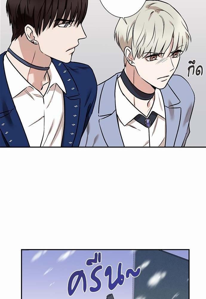 อ่านการ์ตูน INSECRET 1 ภาพที่ 64