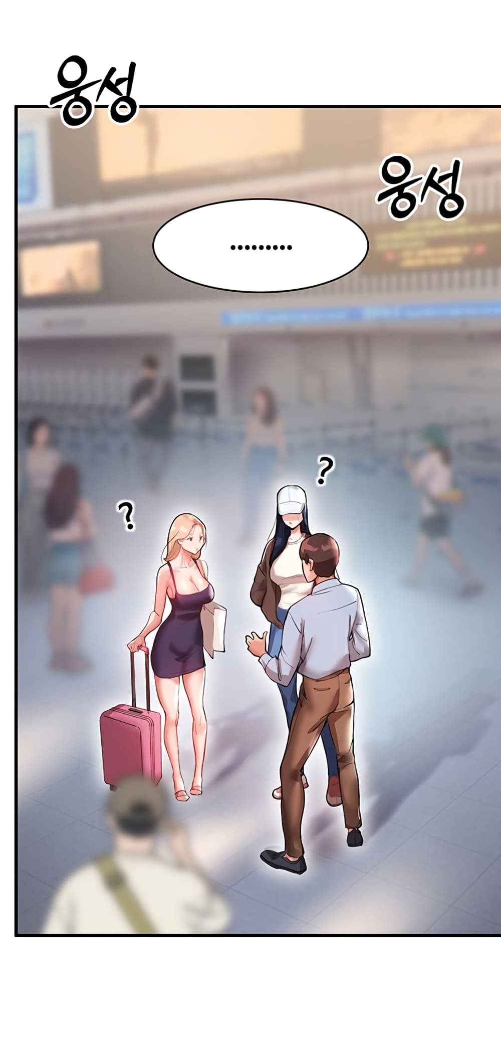 อ่านการ์ตูน Living With Two Busty Women 1 ภาพที่ 84