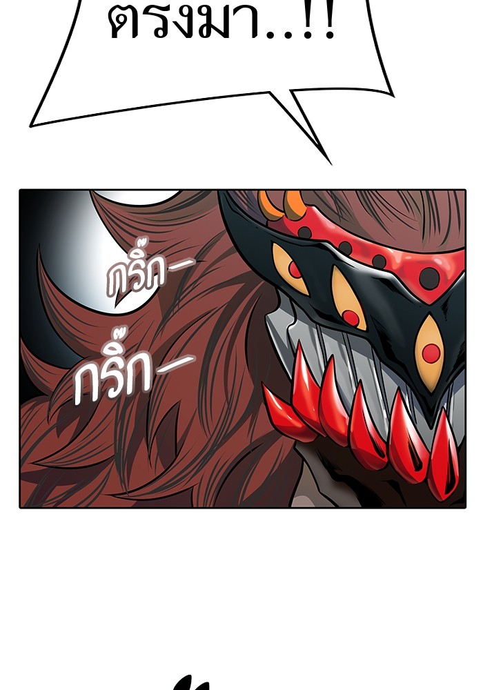 อ่านการ์ตูน Tower of God 586 ภาพที่ 137