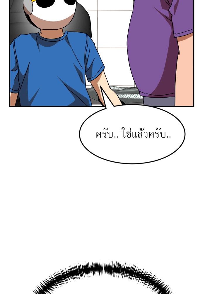 อ่านการ์ตูน Double Click 54 ภาพที่ 160