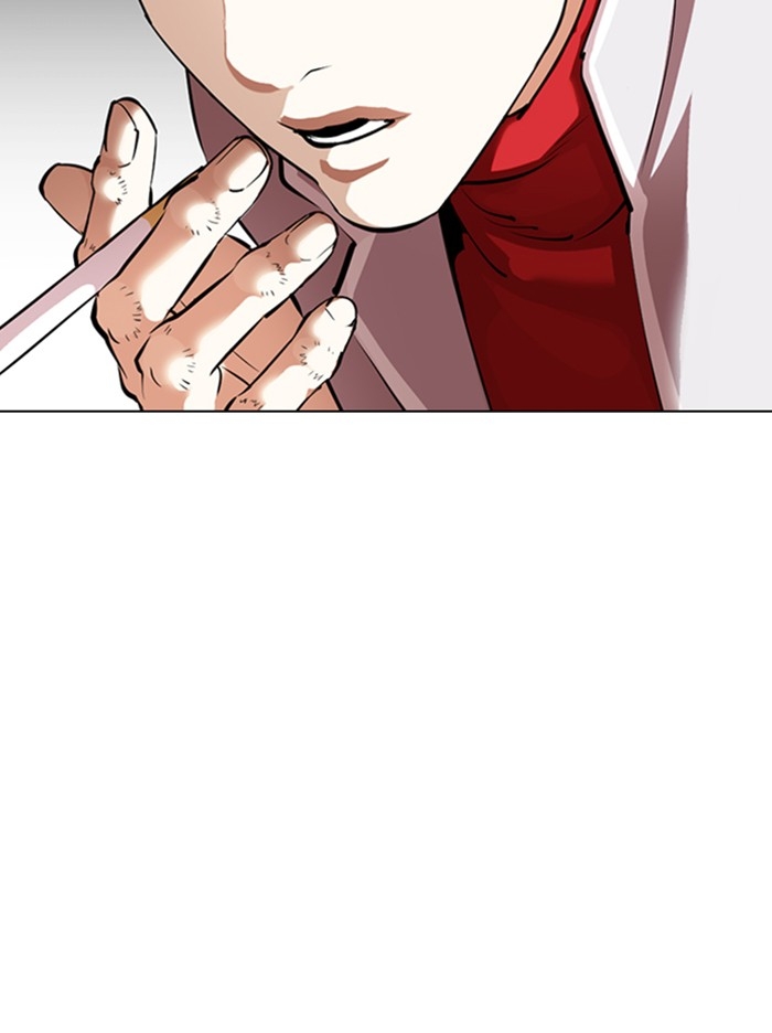 อ่านการ์ตูน Lookism 357 ภาพที่ 81