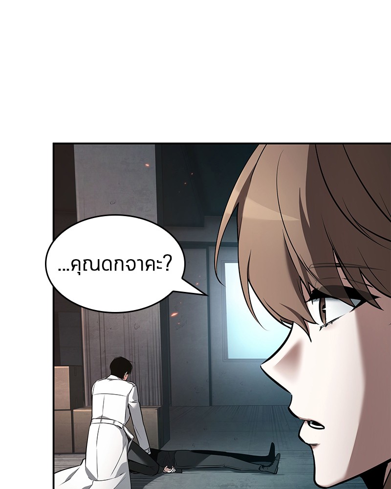 อ่านการ์ตูน Omniscient Reader 93 ภาพที่ 9