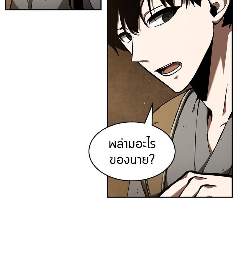 อ่านการ์ตูน Omniscient Reader 63 ภาพที่ 54