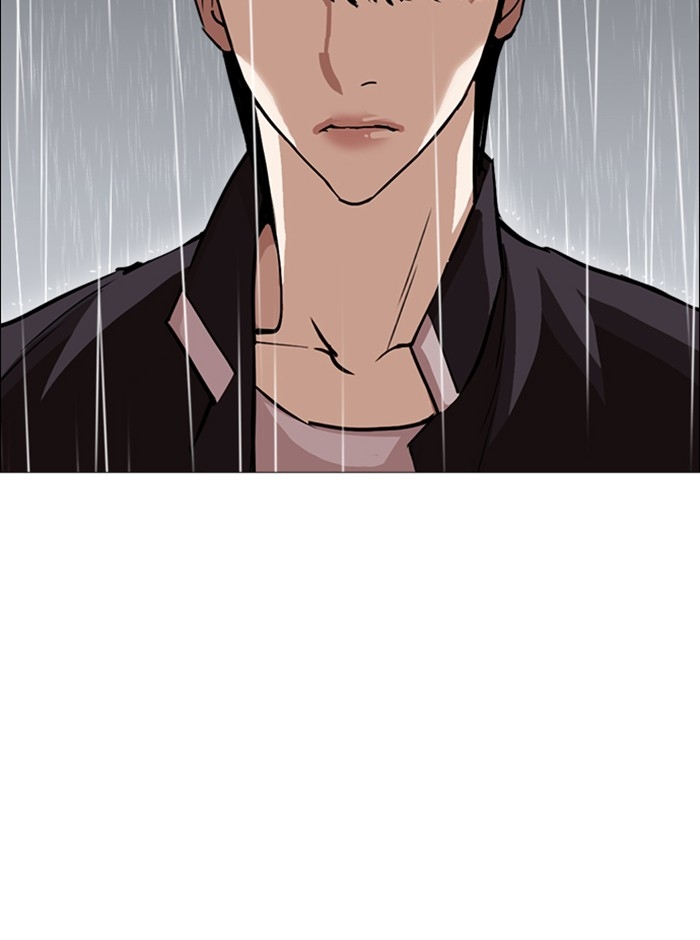 อ่านการ์ตูน Lookism 247 ภาพที่ 115