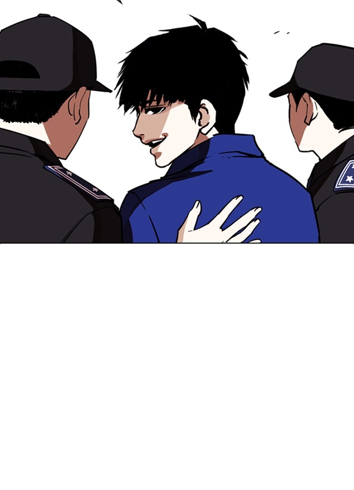 อ่านการ์ตูน Lookism 265 ภาพที่ 13