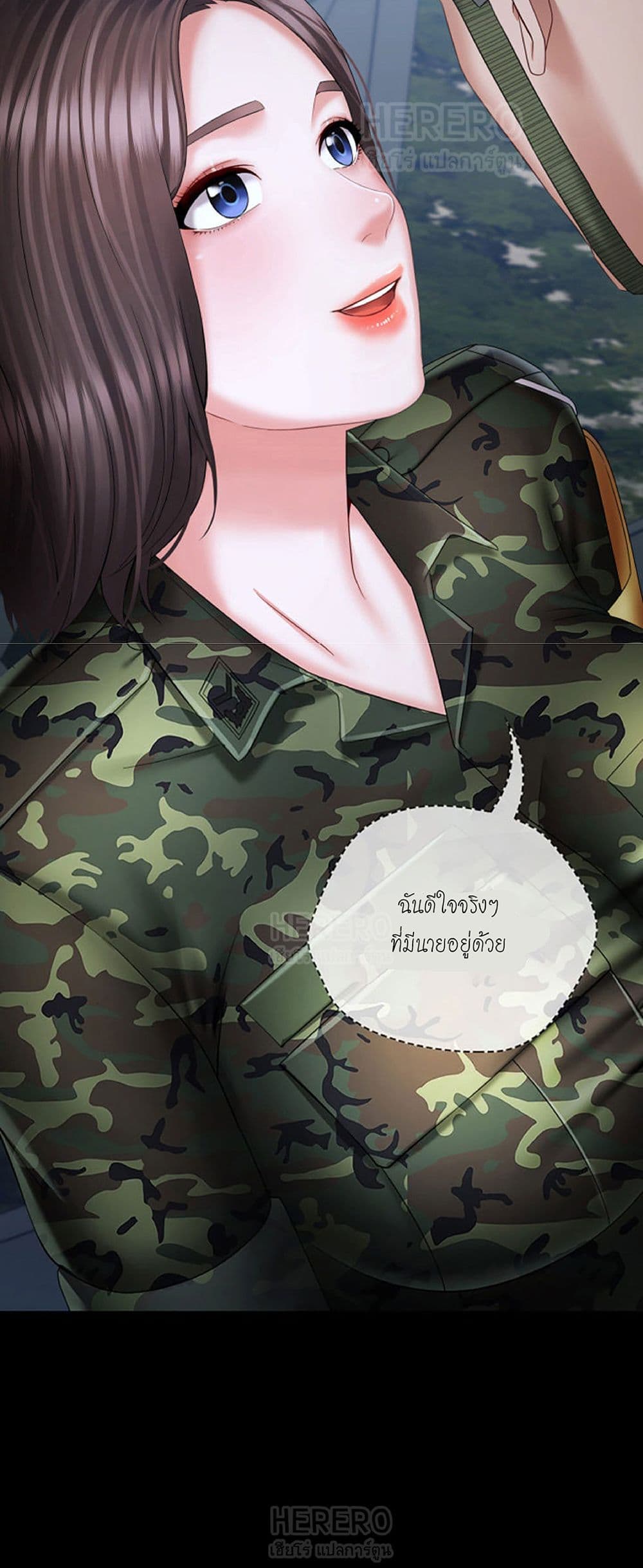 อ่านการ์ตูน Sister’s Duty 23 ภาพที่ 67