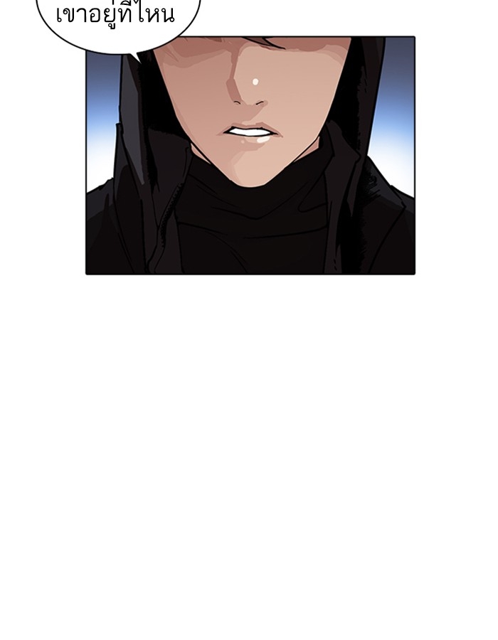 อ่านการ์ตูน Lookism 228 ภาพที่ 116