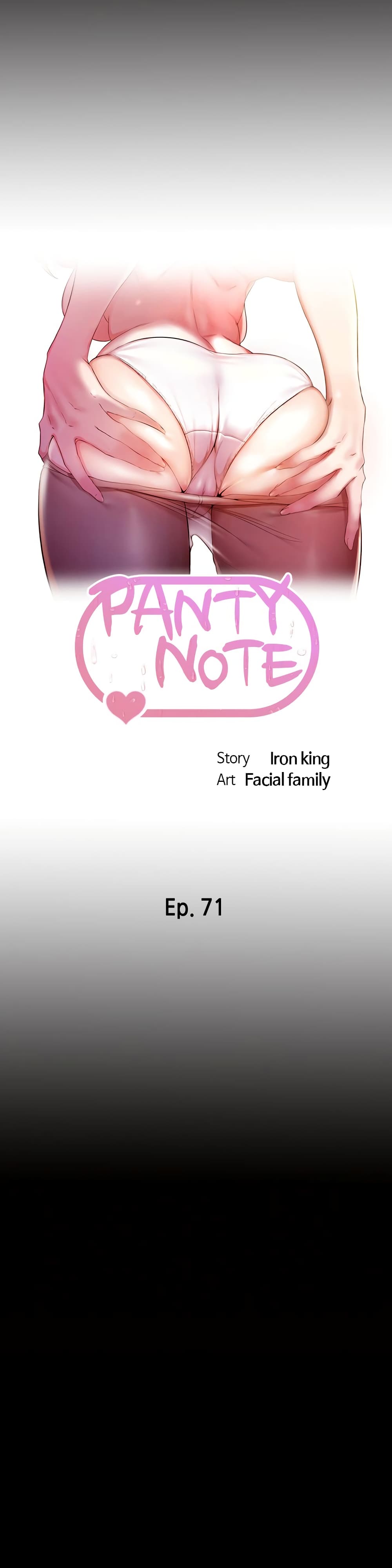อ่านการ์ตูน Panty Note 71 ภาพที่ 1
