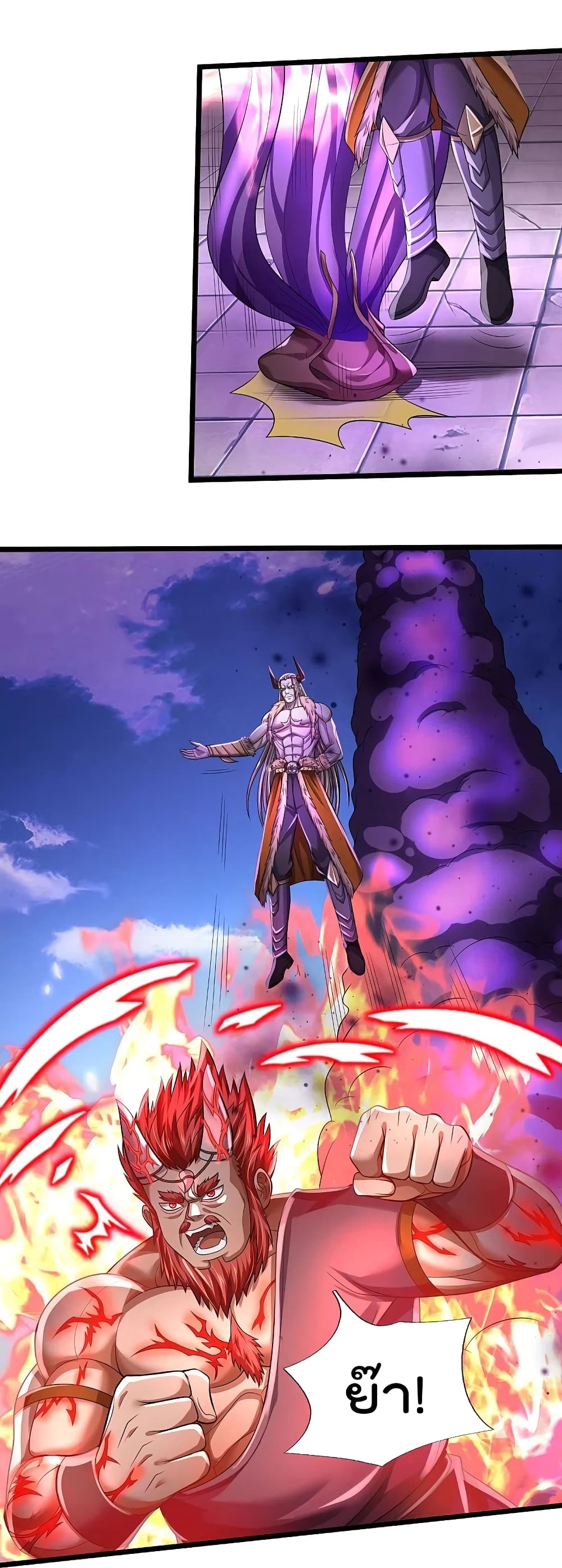 อ่านการ์ตูน I’m The Great Immortal 338 ภาพที่ 17