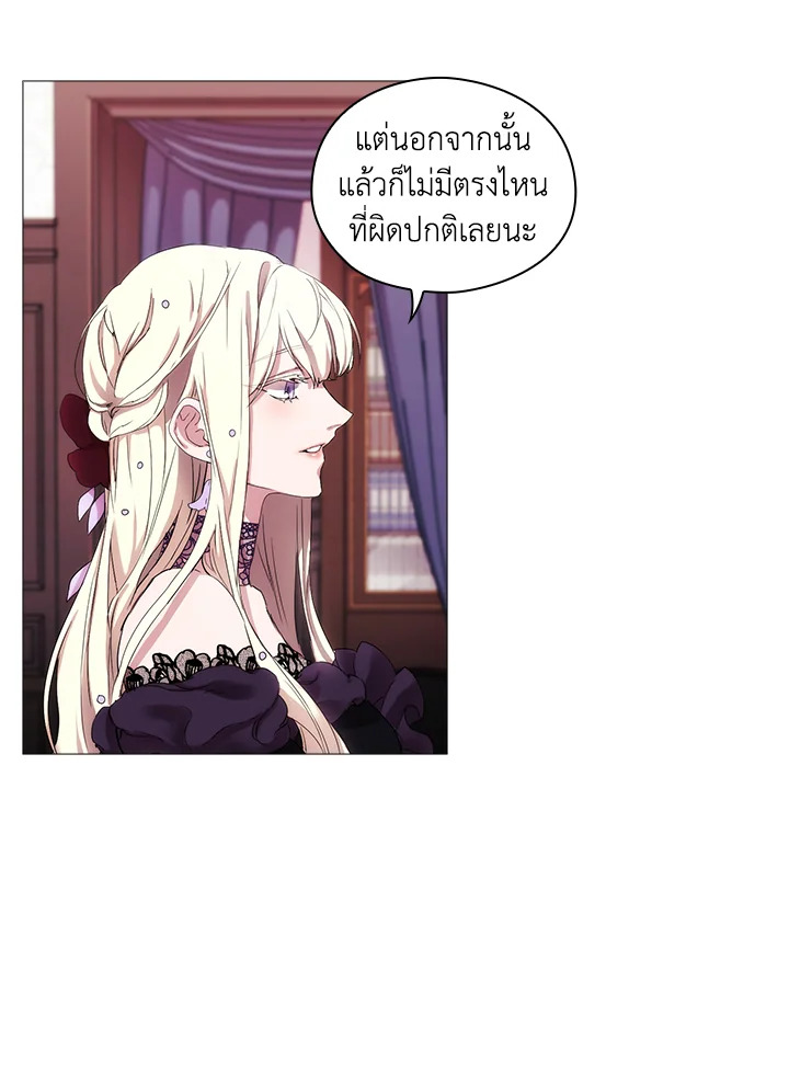 อ่านการ์ตูน When The Villainess Loves 3 ภาพที่ 72