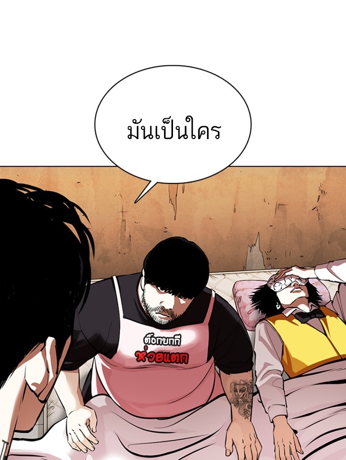 อ่านการ์ตูน Lookism 359 ภาพที่ 146