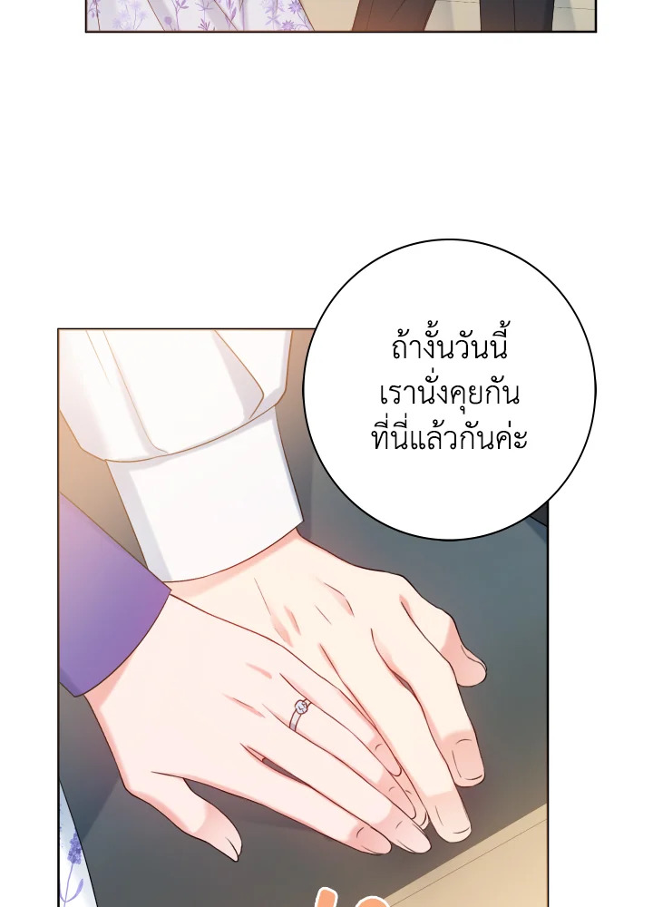 อ่านการ์ตูน Sickly Husband’s Contractual Wife 16 ภาพที่ 9