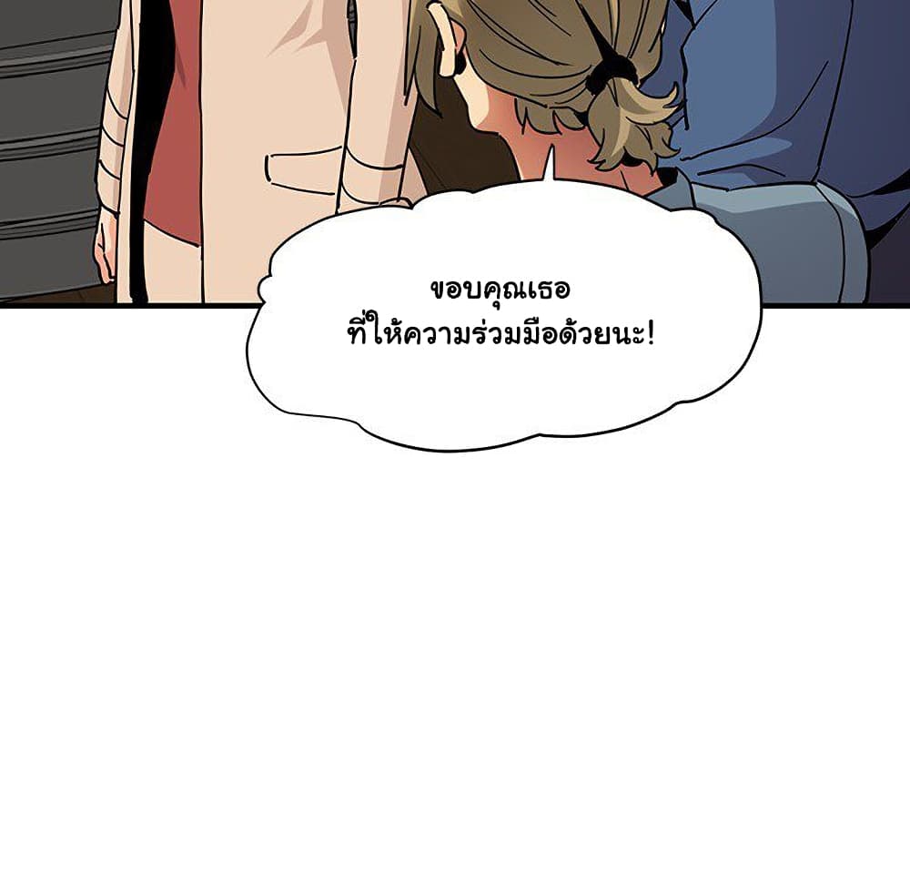 อ่านการ์ตูน Dog on Patrol 55 ภาพที่ 24