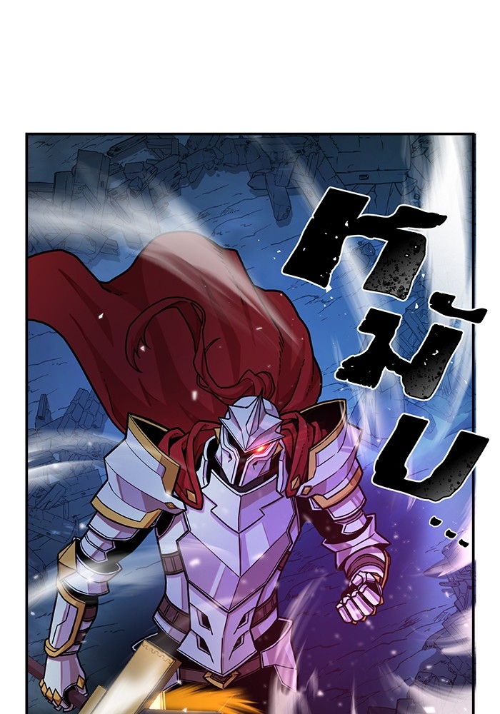 อ่านการ์ตูน Hero Has Returned 15 ภาพที่ 96