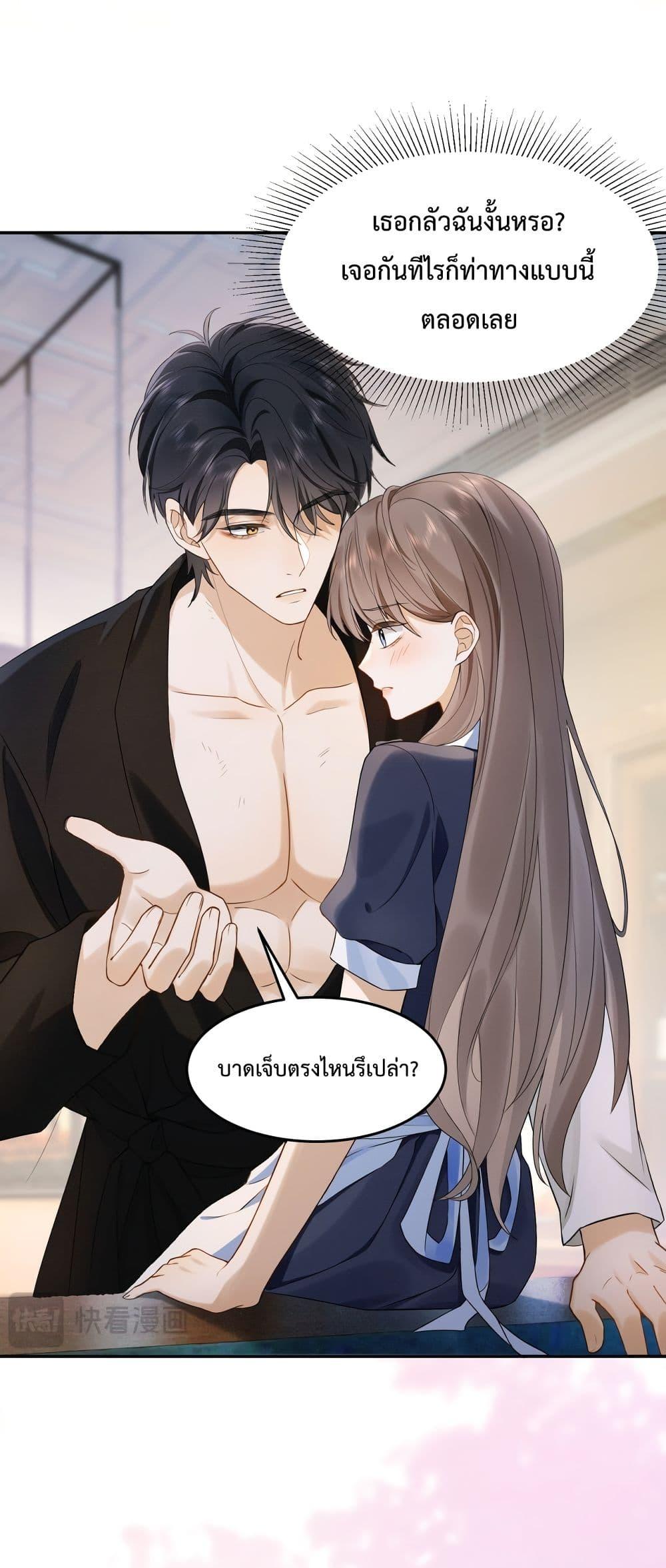 อ่านการ์ตูน Billionaire CEO’S Substitute Wife 3 ภาพที่ 6