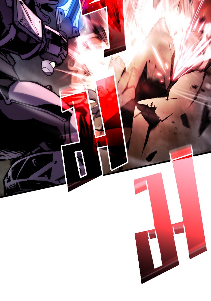 อ่านการ์ตูน Kill the Dragon 74 ภาพที่ 41