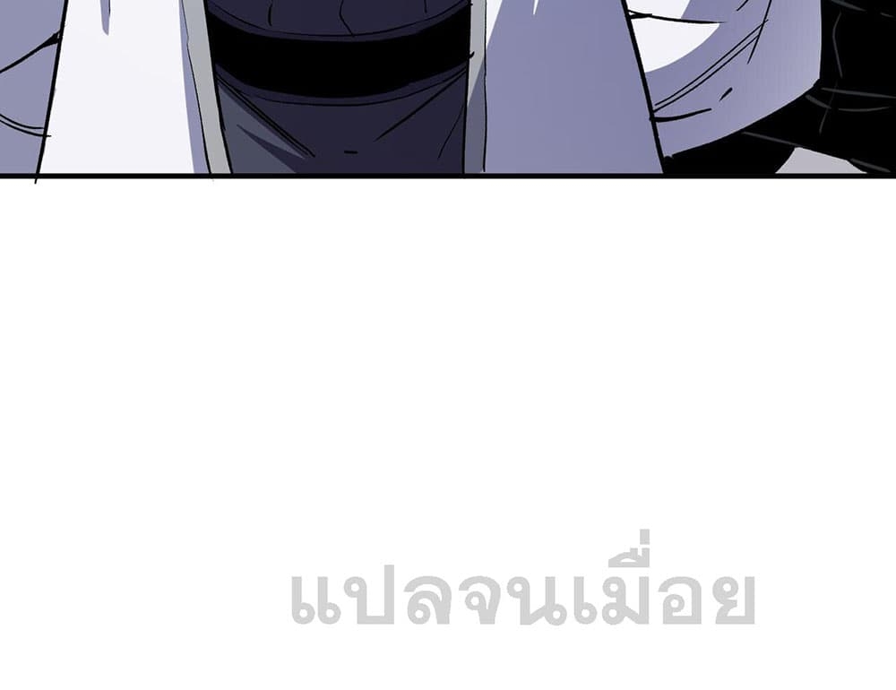 อ่านการ์ตูน Job Changing for the Entire Population The Jobless Me Will Terminate the Gods 5 ภาพที่ 24