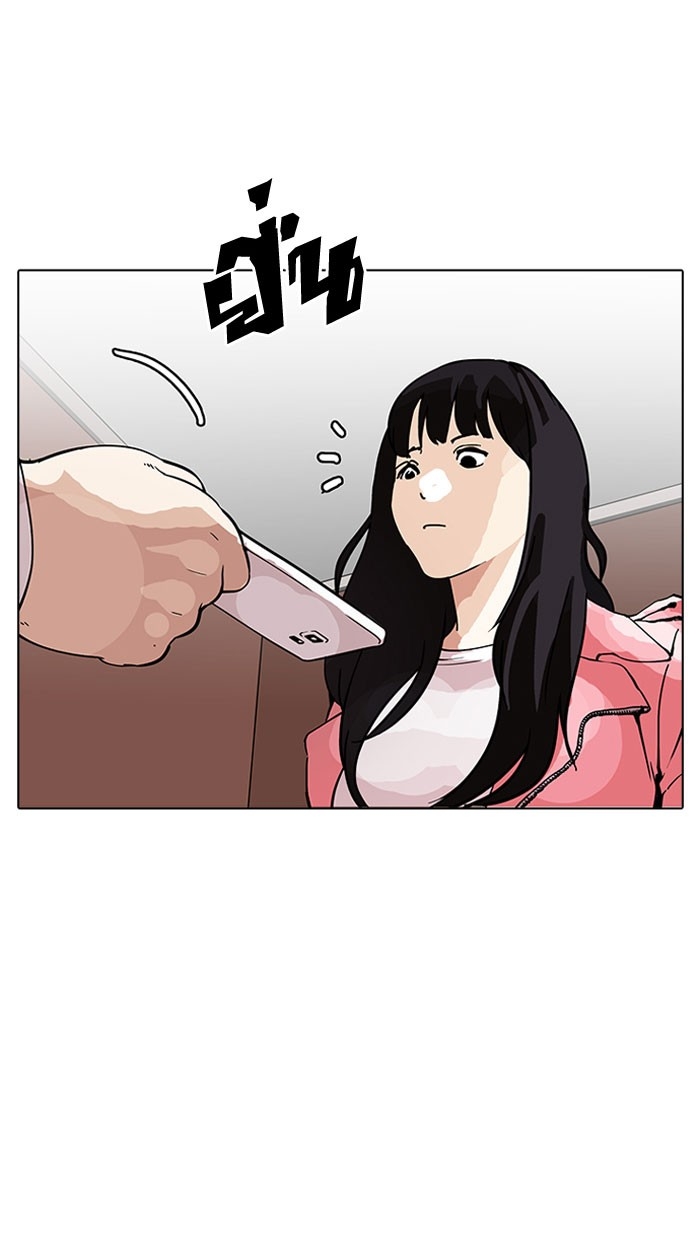 อ่านการ์ตูน Lookism 155 ภาพที่ 60