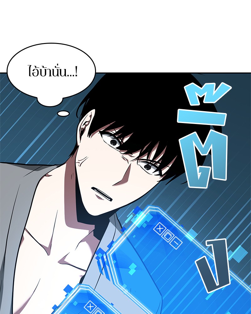 อ่านการ์ตูน Omniscient Reader 55 ภาพที่ 102