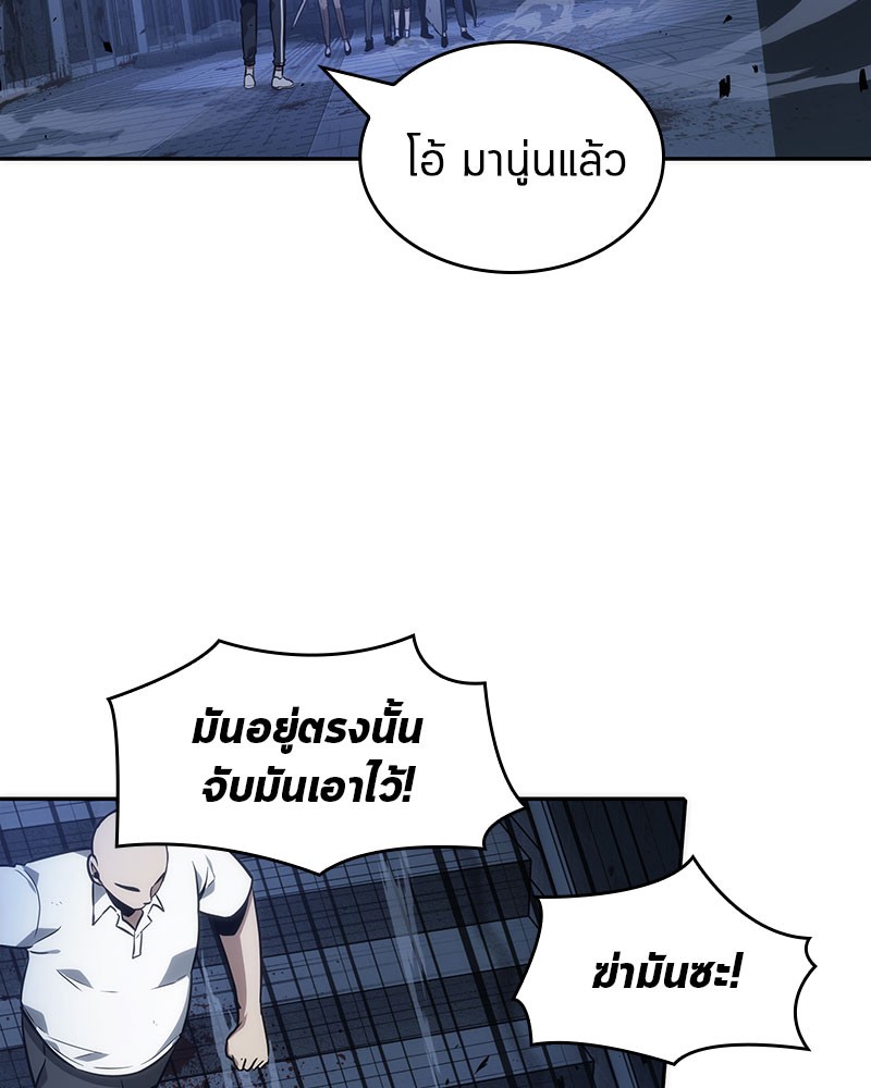 อ่านการ์ตูน Omniscient Reader 35 ภาพที่ 25