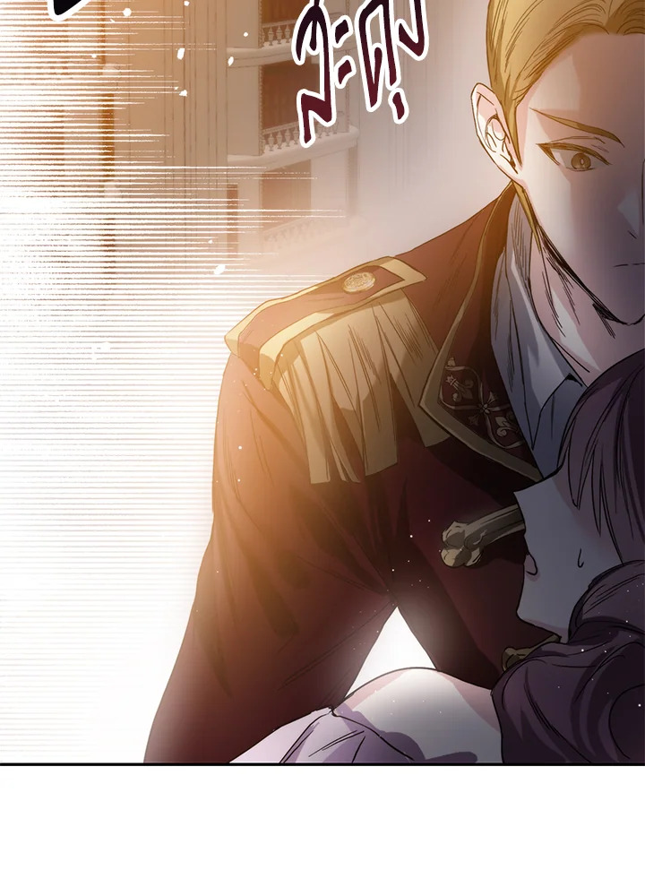 อ่านการ์ตูน Royal Marriage 1 ภาพที่ 100