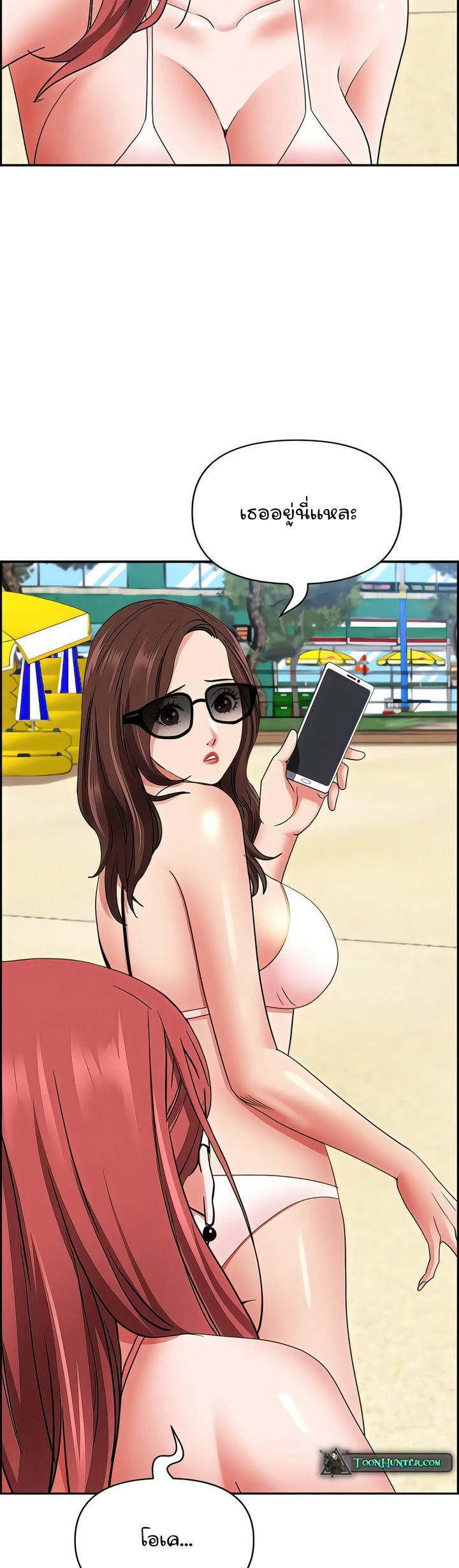 อ่านการ์ตูน Living With A Milf 89 ภาพที่ 35