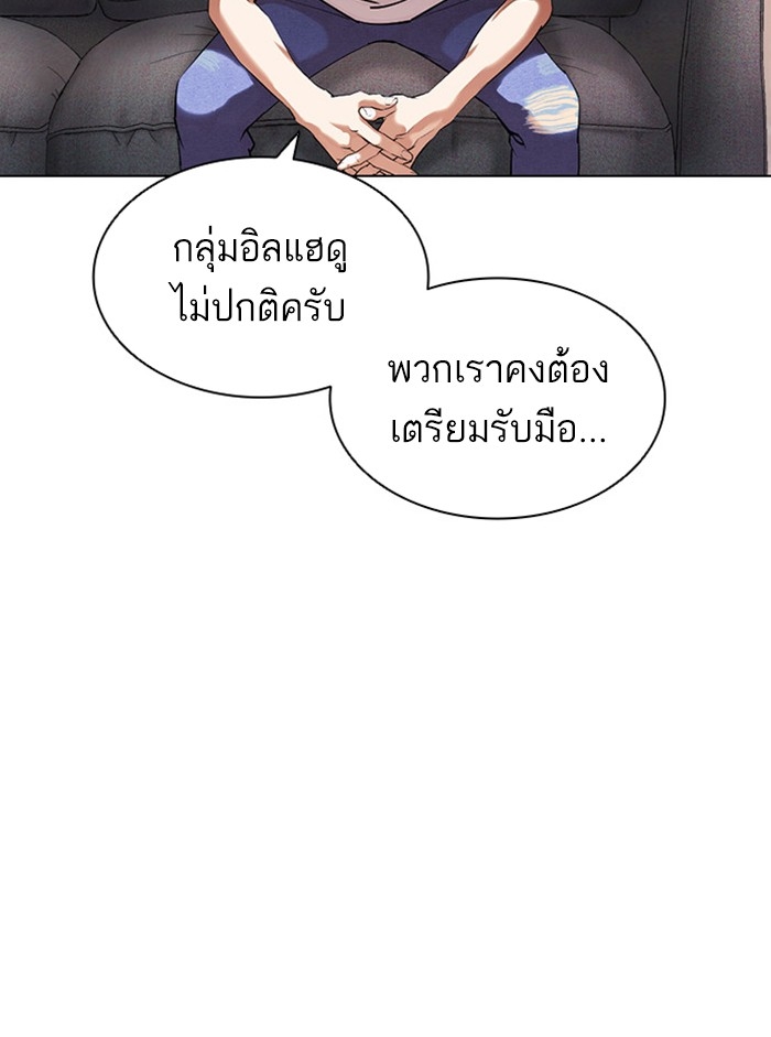 อ่านการ์ตูน Lookism 399 ภาพที่ 64